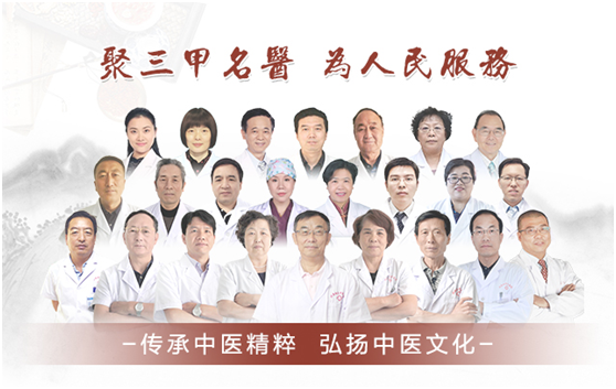 万象城在线：向中医药看齐，与世界共享中医药文化(图2)