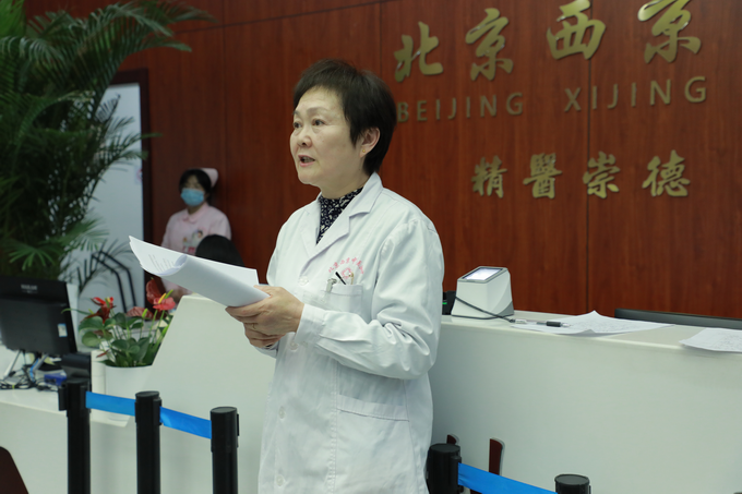 西京动态丨万象城在线召开全院工作会议(图4)