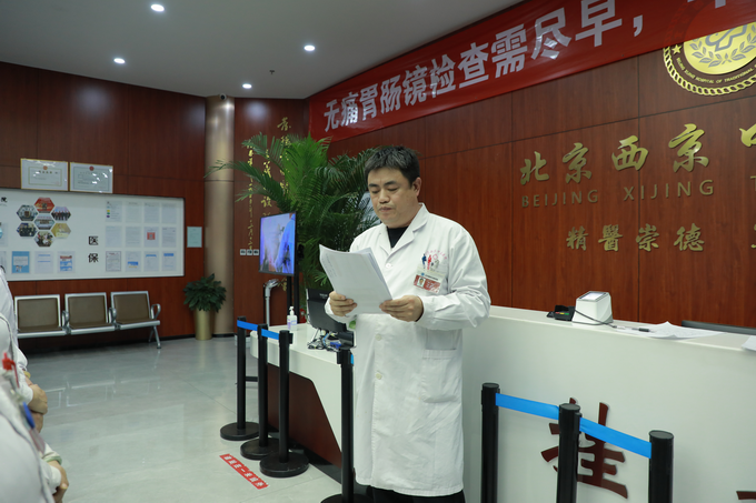 西京动态丨万象城在线召开全院工作会议(图5)
